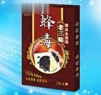 蜂毒活血止痛贴