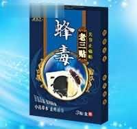 蜂毒关节止痛贴