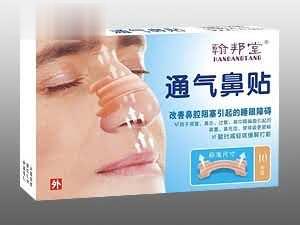 翰邦堂☆通气鼻贴（10贴装）