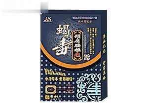 恒申蝎毒颈肩腰椎痛贴