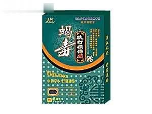 恒申蝎毒跌打损伤痛贴