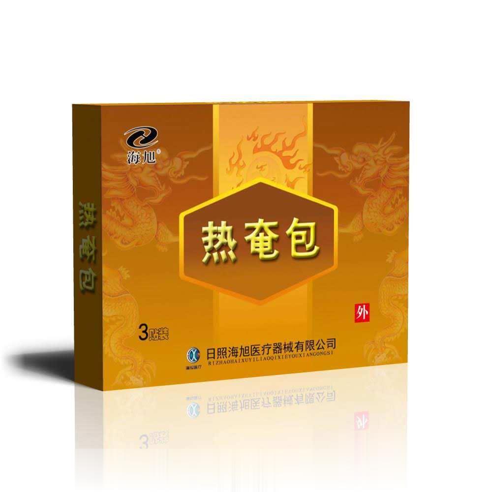 海旭热奄包3贴装