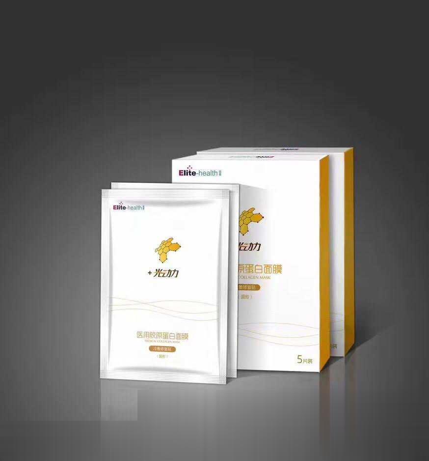 光动力医用胶原蛋白面膜