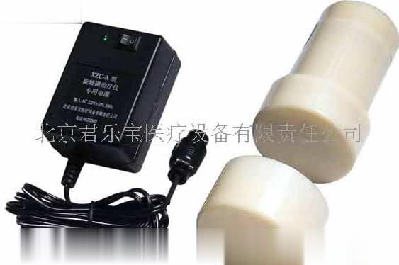供应磁疗理疗仪