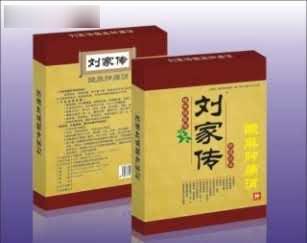 刘家传酸麻肿痛消-通用型