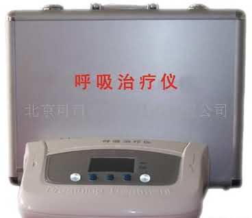 大蒜素呼吸治疗仪