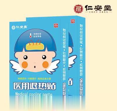 仁安堂医用退热贴