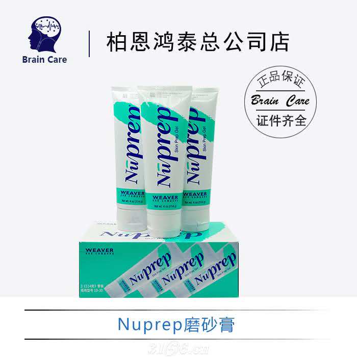 脑电图weaver磨砂膏