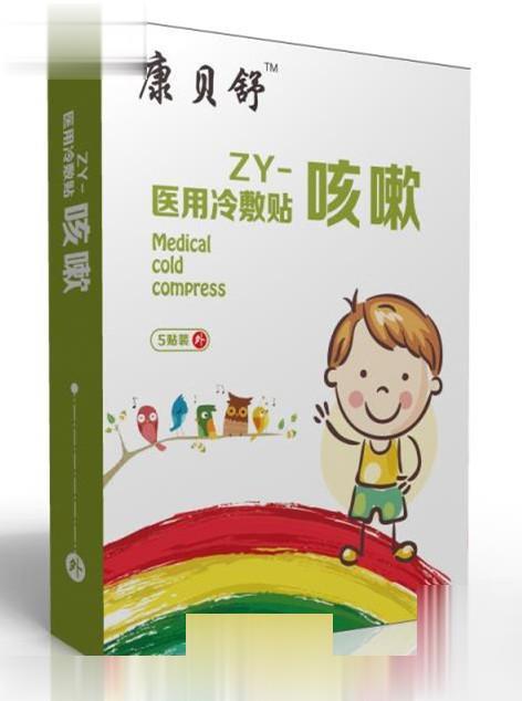 康贝舒咳嗽贴