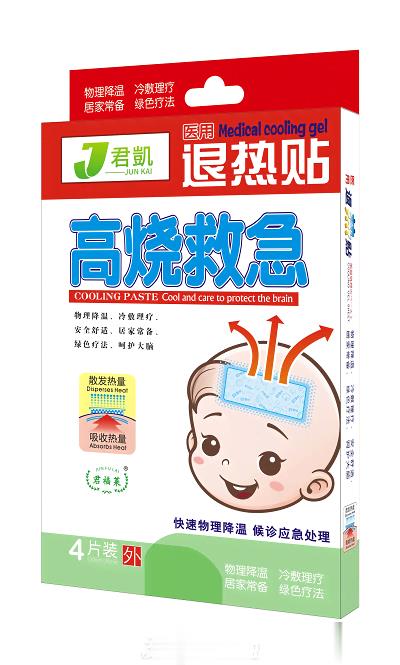 医用退热贴-高烧救急