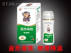 退热凝胶走珠器20ml/博人康退热凝胶