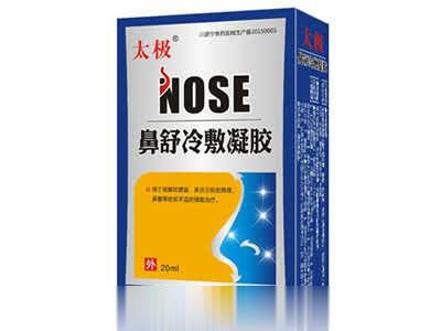 太极-鼻舒冷敷凝胶