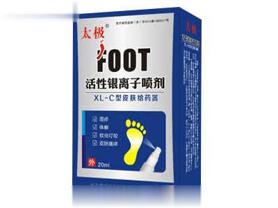 太极-FOOT活性银离子喷剂