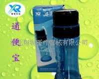 便携式电动体外水疗通便宝