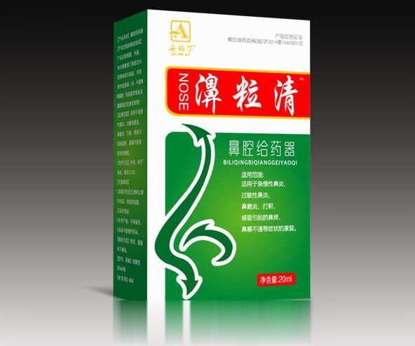 濞粒清鼻腔给药器