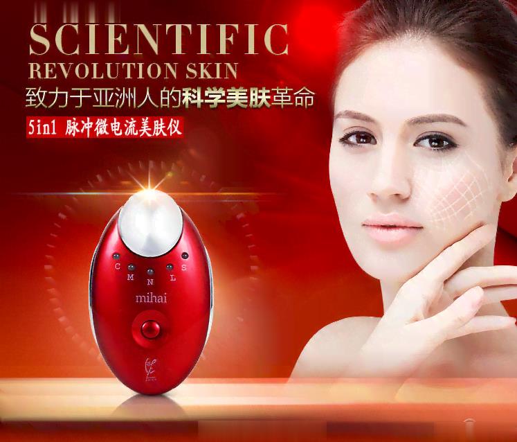 菲斯凯尔脉冲祛霾美肤仪