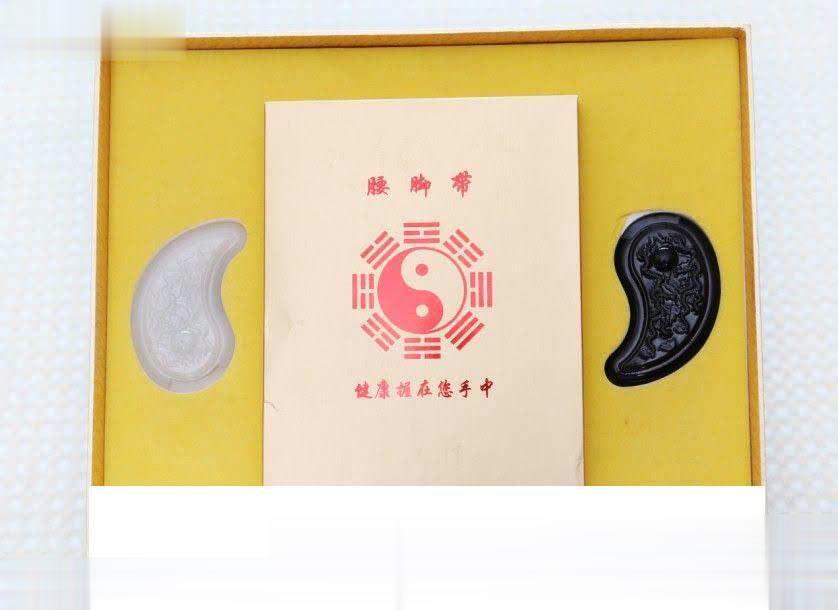 碧及康远红外治疗仪