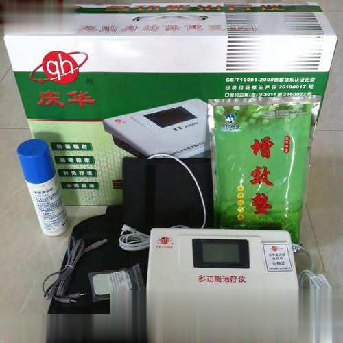 多功能中药提速治疗仪家用款/医用款