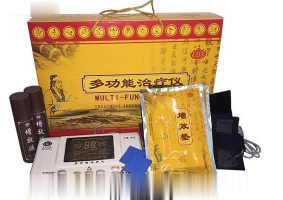 黄经医达中药提速多功能治疗仪