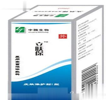 立肤保医用杀菌液体敷料