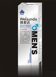 微君达（男科护理敷料）