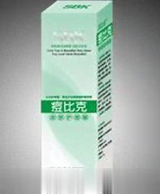痘比克（a.sap祛痘专用）