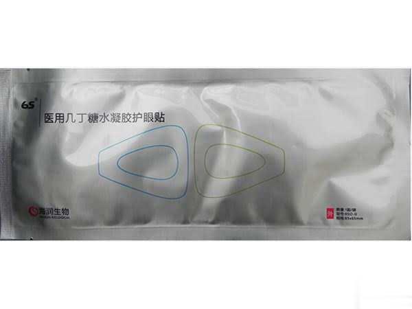 医用几丁糖水凝胶护眼贴