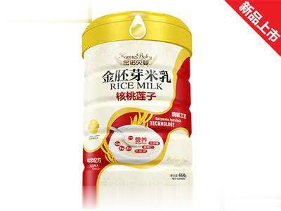 金诺贝婴核桃莲子