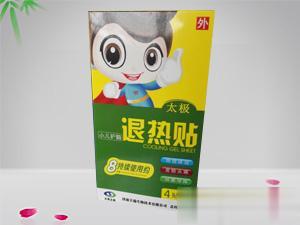 小儿护脑医用退热贴-太极4贴装