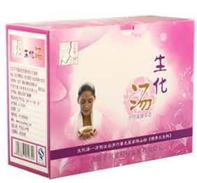 子月堂生化汤