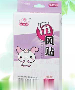 喜康盈伤风贴
