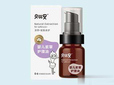 婴儿紫草护臀油BABYOIL