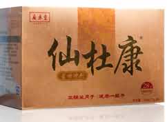 广禾堂仙杜康