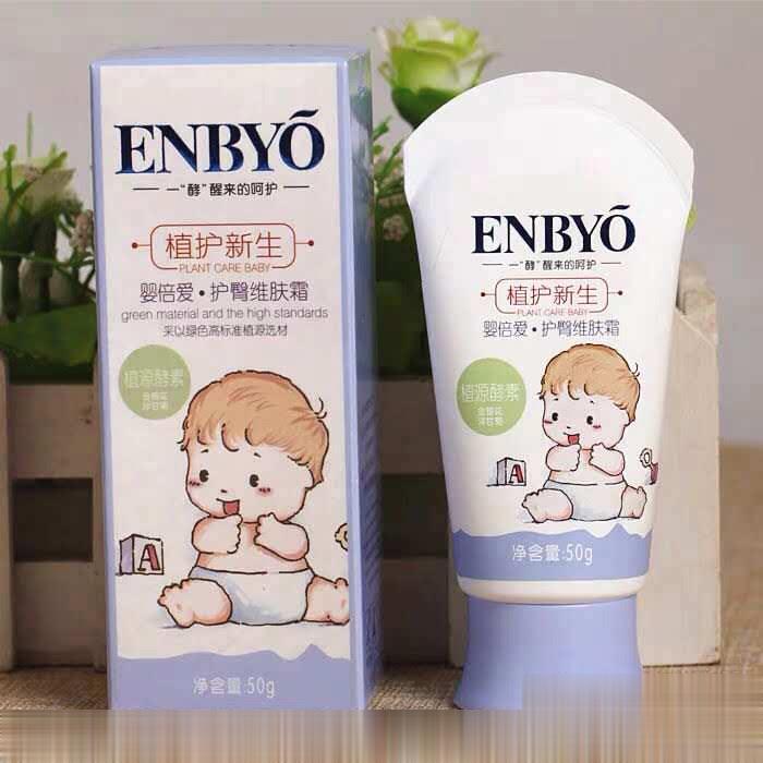 ENBYO婴倍爱护臀维肤霜