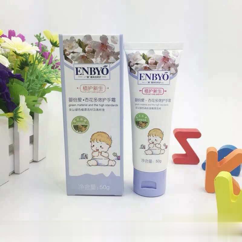 ENBYO婴倍爱杏花多效护手霜