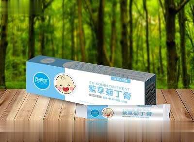 紫草菊丁软膏