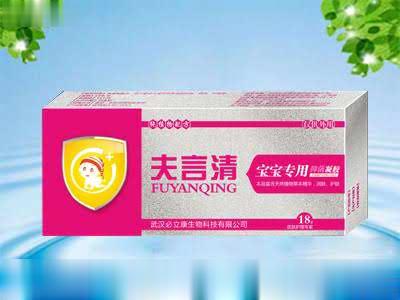 夫言清 宝宝专用凝胶
