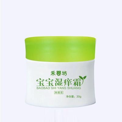 禾婴坊宝宝湿痒霜