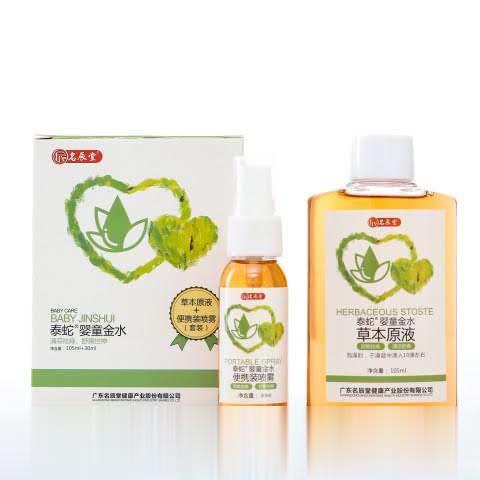 泰蛇婴童金水