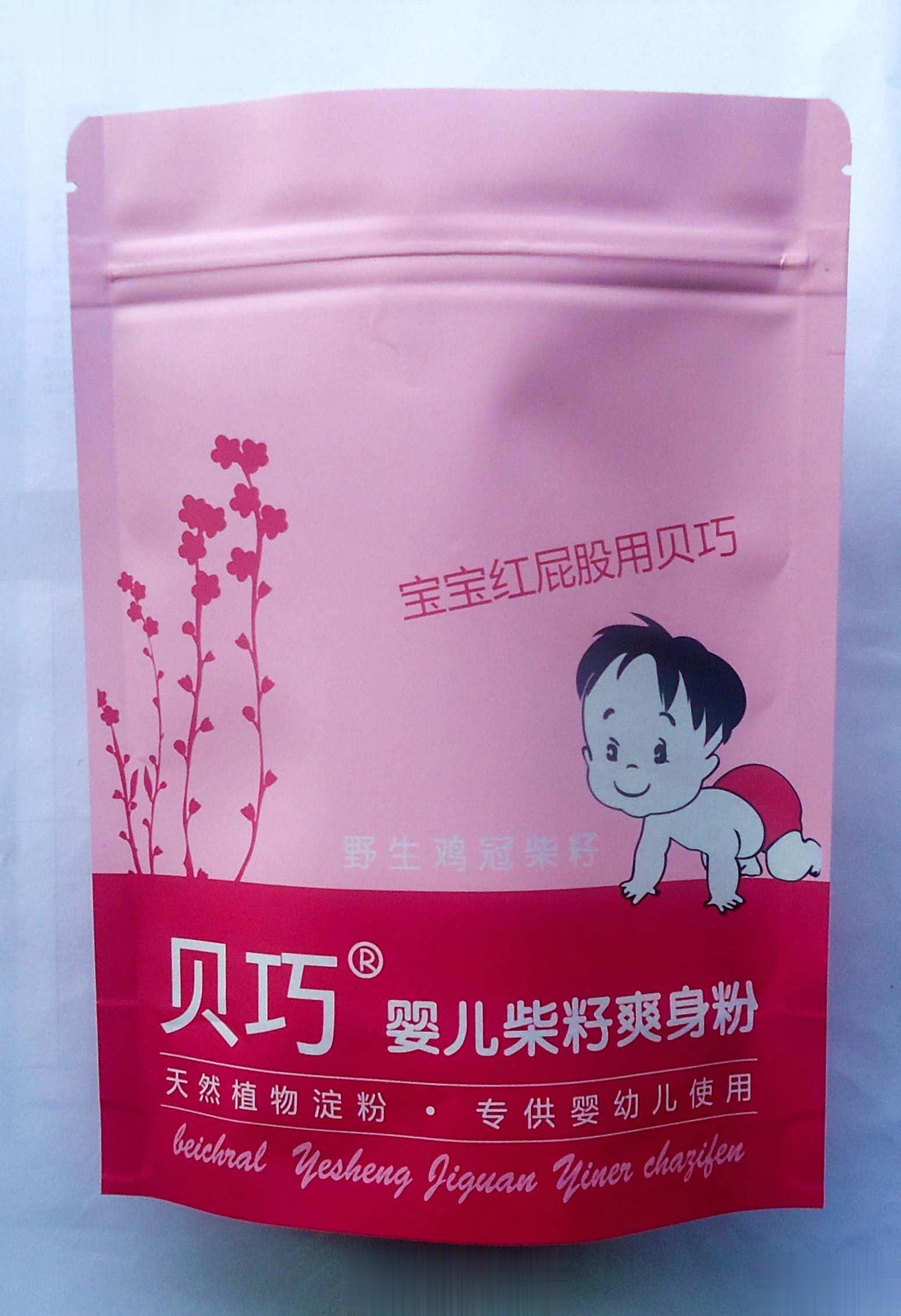 贝巧柴籽爽身粉