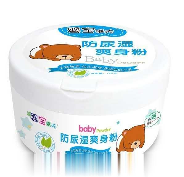 防尿湿爽身粉