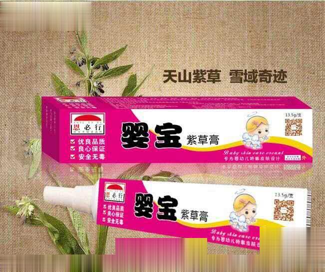 恩必行婴宝紫草膏