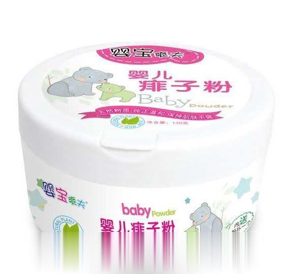 婴儿痱子粉