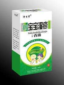 新宝宝湿疹香露