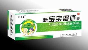 新宝宝湿疹乳膏