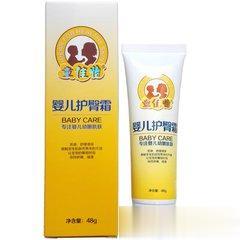 婴儿护臀霜
