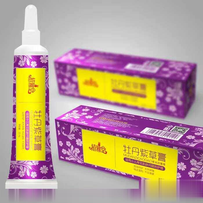牡丹紫草膏
