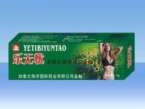 乐无忧杀精抗菌液体安全套