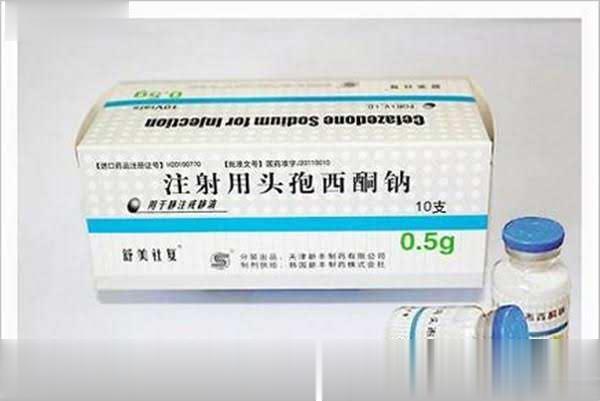 注射用头孢西酮钠