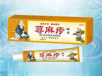 荨麻疹软膏草本抑菌膏.